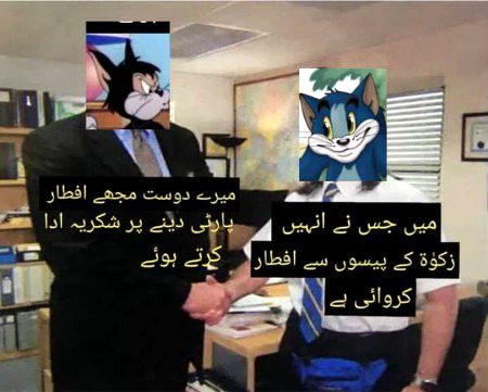 Memes & Satire image