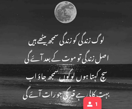 Right 💯🔥✌💔