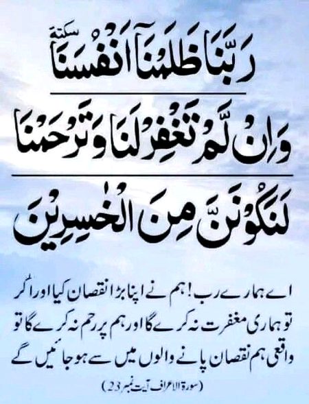 Islamic Quotes image