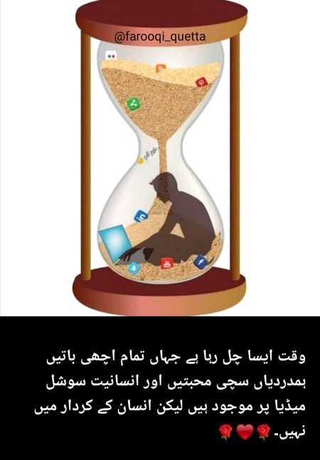 Beshak