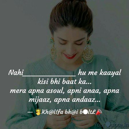 Attitude Poetry image