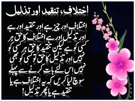 No Caption 🌺🌺