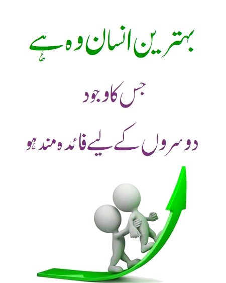 Help others