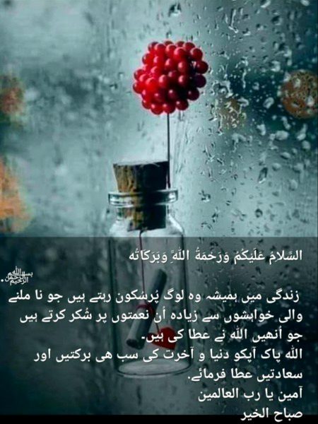 AAMEEN SUM AAMEEN 🤲🏽😊