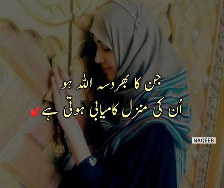 Motivational Quotes image