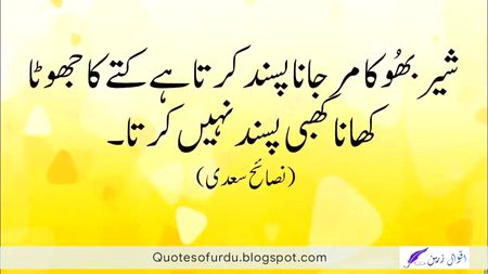 Attitude Quotes image