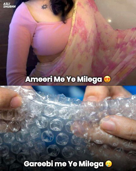 ye farq ha ameeri or gharebi ka