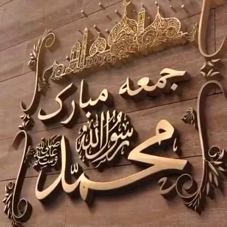 ✔__"Good ByE ForEveR"__✔ Tc AlL ALlaH HafiZz__💞