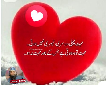 Romantic Poetry image