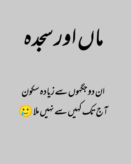 Anishba 😍