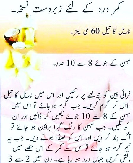 Health & Beauty image