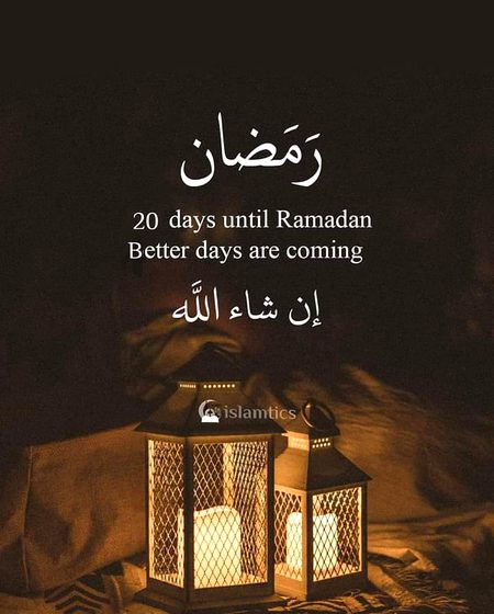 After 20 day Ramadan is coming