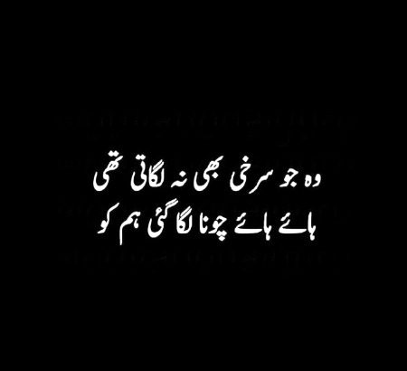 JOKES.🥀