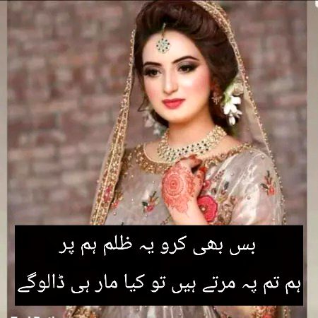 Attitude Poetry image