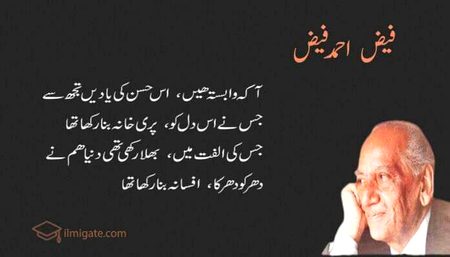 Romantic Poetry image