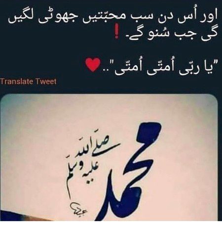 Islamic Quotes image