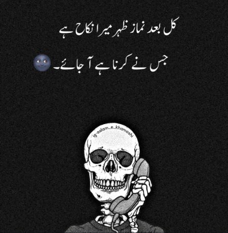 Baad May Kahnaa Btayaaa Nahiii 🤭🤭🤭