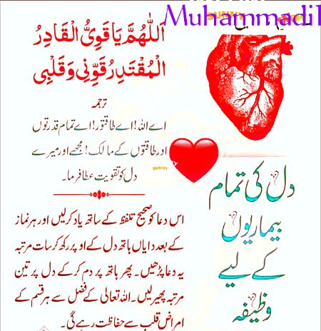 صدقہ جاریہ سمجھ کر شیئر کریں