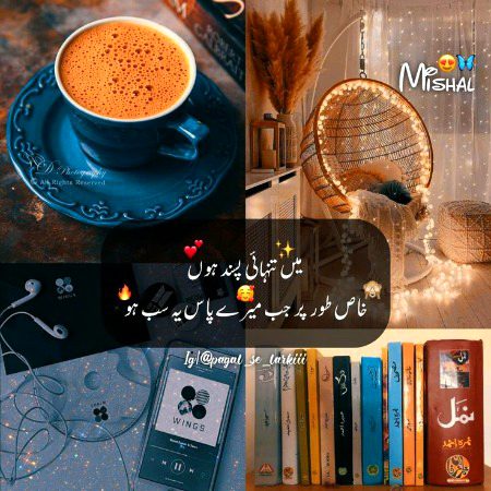 Romantic Poetry image