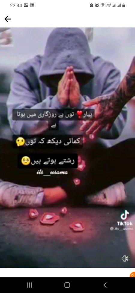Attitude Poetry image