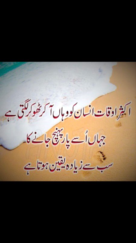 Sad Poetry image