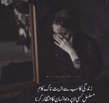 Sad Poetry image
