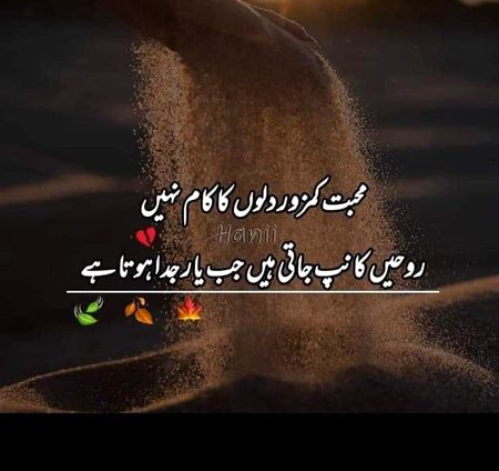 Haqiqat....✌️✌️