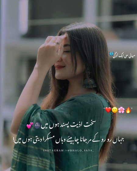 Aniza786