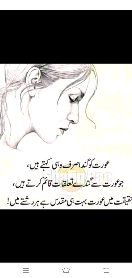 Hmmm right😏