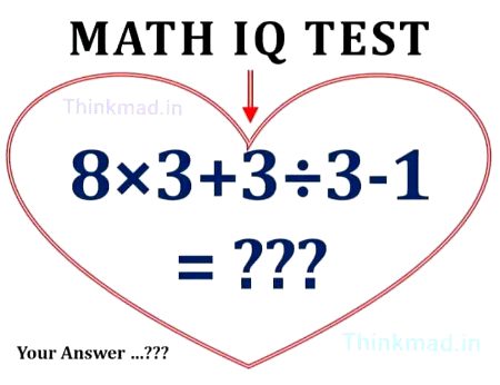 Math Test image