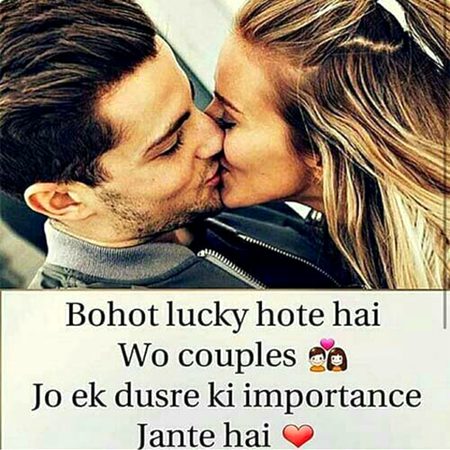 اشق تیرا بیزار نہیں اس سے بہتر کوئی خمار نہیں💗💗