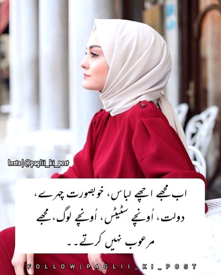 Attitude Poetry image