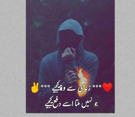 Attitude Poetry image