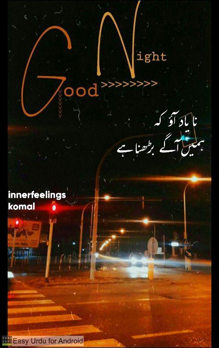 Sad Poetry image