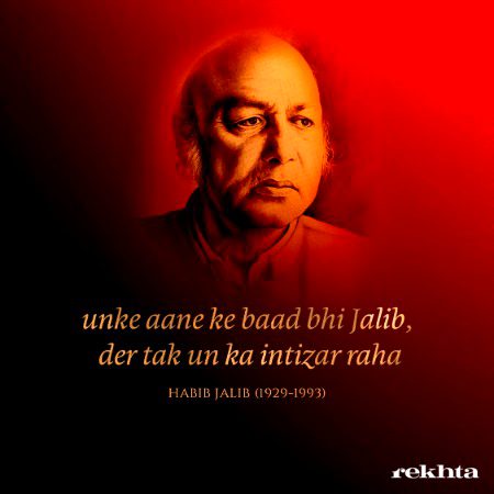 Romantic Poetry image