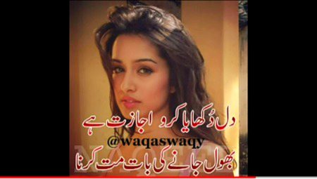 Sad Poetry image