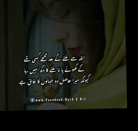 Islamic Quotes image