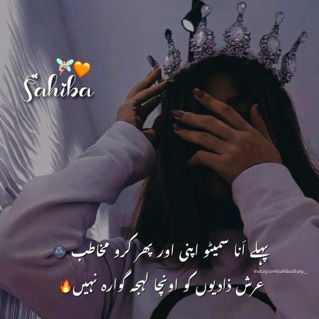 Attitude Poetry image