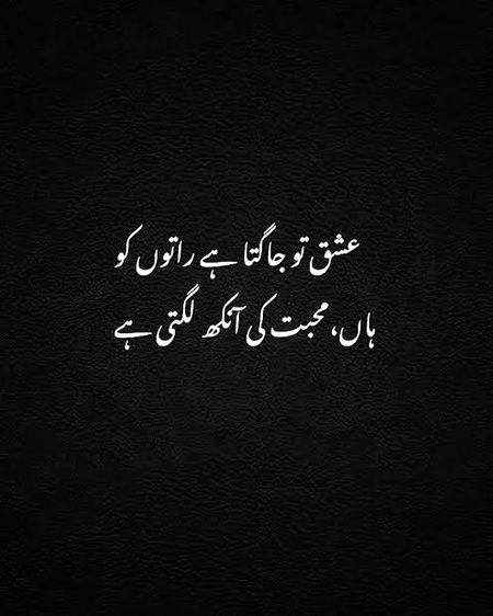 Sad Poetry image