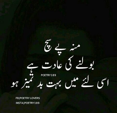 Attitude Quotes image