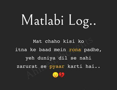 Sad Poetry image