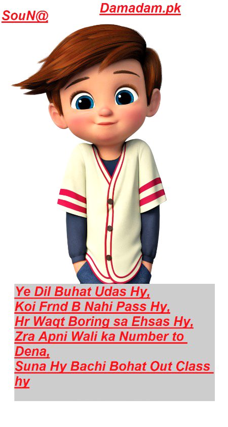 Jokes image