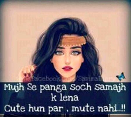 Hanjii choti zaror hun Pr moti nhi