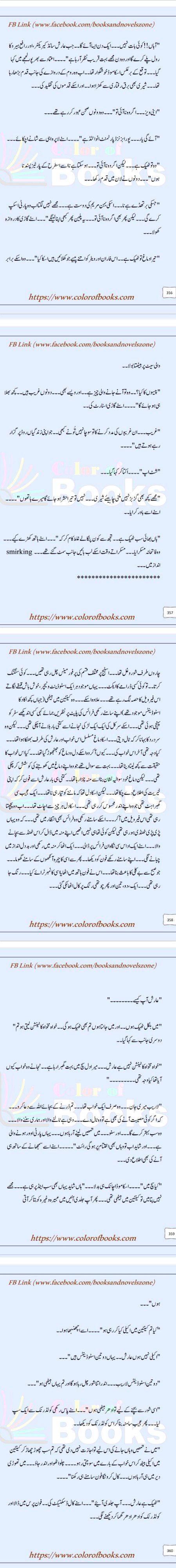 Romantic Novels image