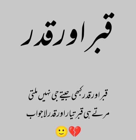 Sad Poetry image