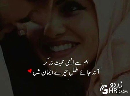 Romantic Poetry image