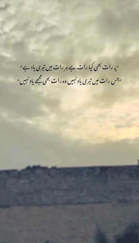 🫠Ajeeb raatein hain , guzarti hi nahi aj kal 😶🌫️