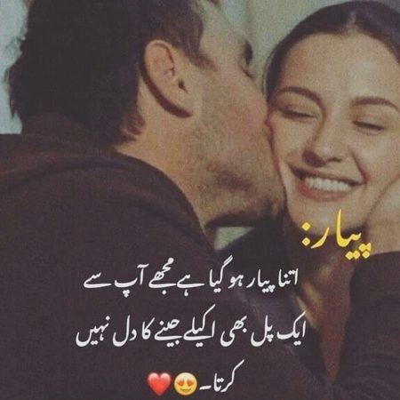 Romantic Poetry image