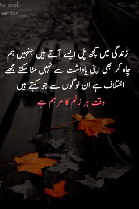 Damadam.pk