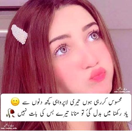 Attitude Poetry image